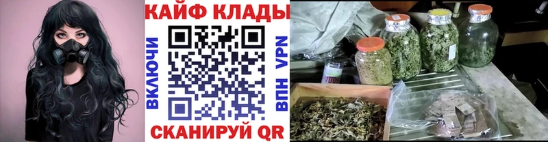 Купить закладку Конопля  COCAIN  Гашиш  МЕФ  Звенигород