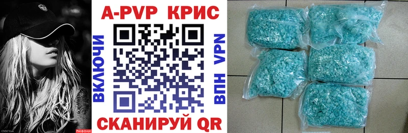 Купить где  Звенигород  А ПВП Соль 