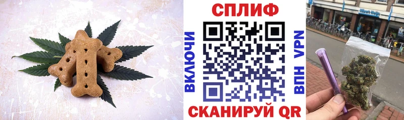 Canna-Cookies марихуана  Купить где  Звенигород 