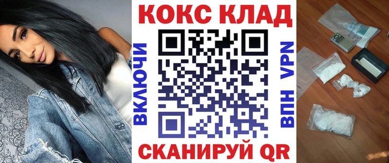Купить  Звенигород  Кокаин 98% 