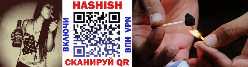 Купить  Звенигород  Гашиш ice o lator 