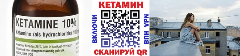 Купить закладки  Звенигород  КЕТАМИН ketamine 