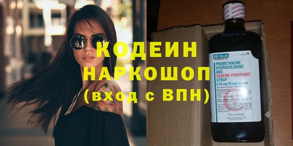 метадон Каменногорск