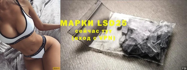 мяу мяу кристалл Каменка