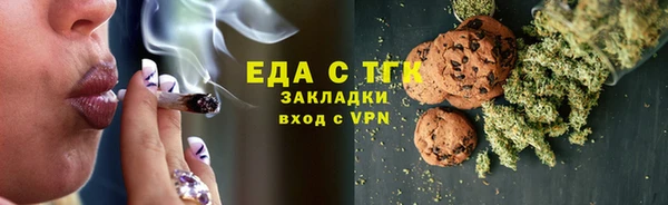 мяу мяу кристалл Каменка