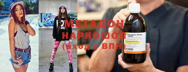 мяу мяу кристалл Каменка