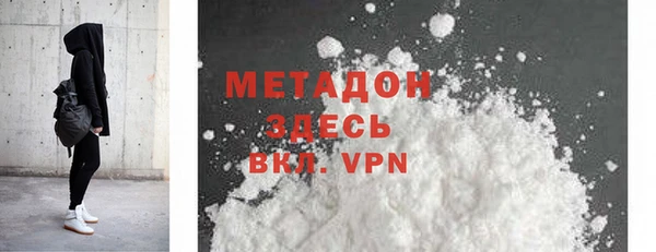 мяу мяу кристалл Каменка