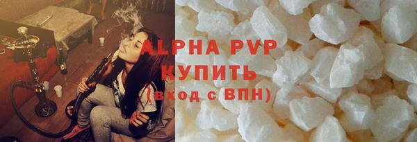 мяу мяу кристалл Каменка