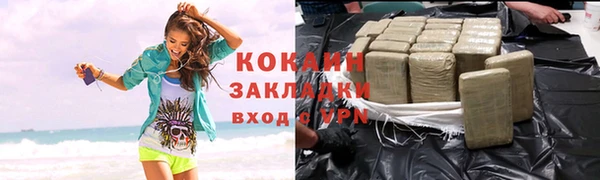 мяу мяу кристалл Каменка