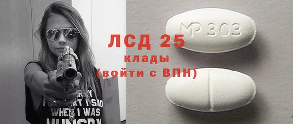 мяу мяу кристалл Каменка