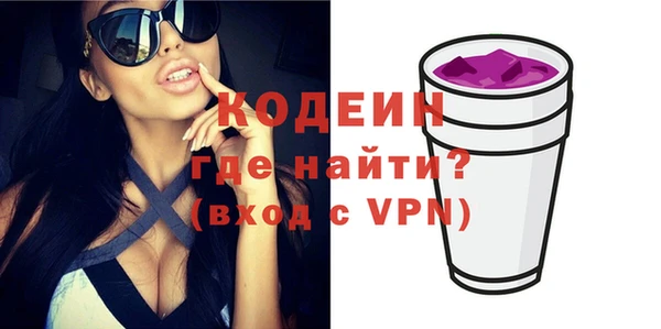кокаин колумбия Каменск-Шахтинский