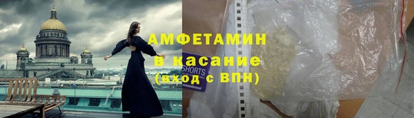 метадон Каменногорск