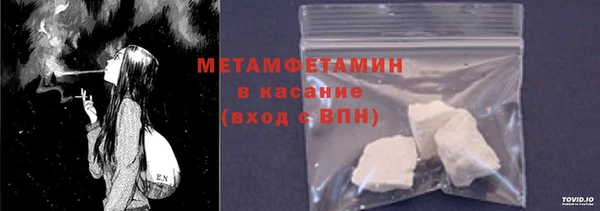 метадон Каменногорск