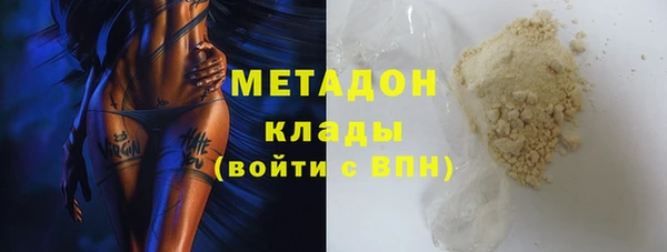 метадон Каменногорск