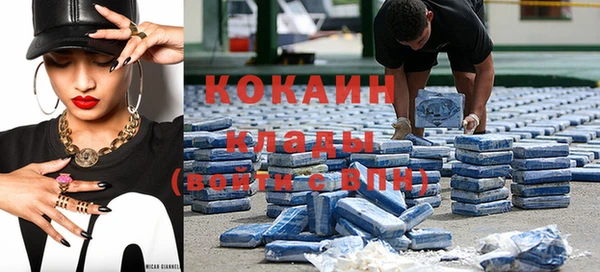 мяу мяу кристалл Каменка
