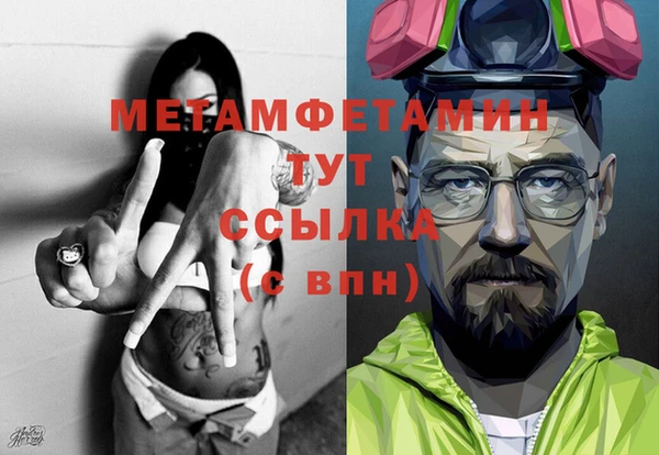 метадон Каменногорск