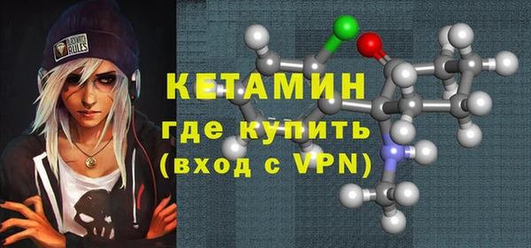 мяу мяу кристалл Каменка