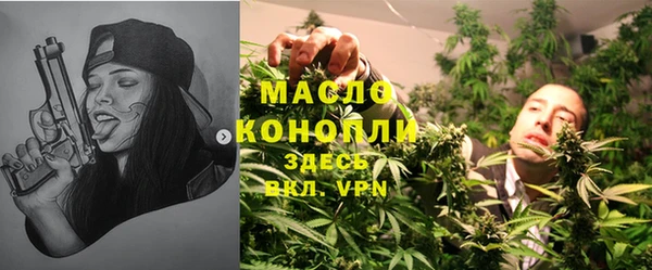 мяу мяу кристалл Каменка