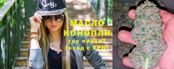 метадон Каменногорск