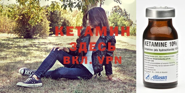 метадон Каменногорск