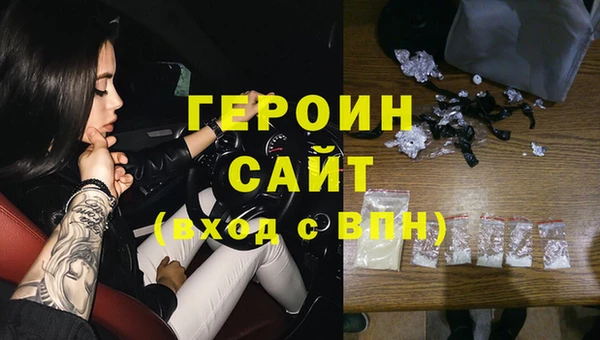 мяу мяу кристалл Каменка