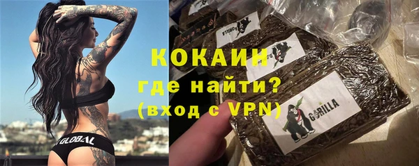 мяу мяу кристалл Каменка