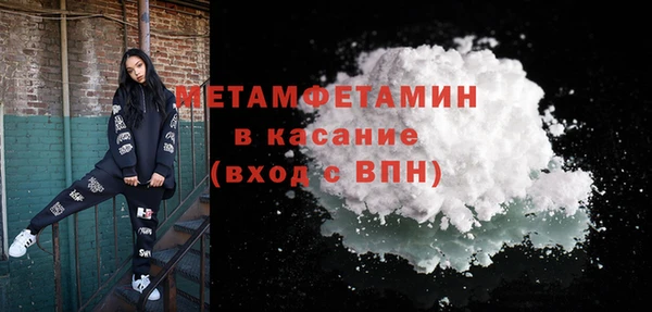 мяу мяу кристалл Каменка