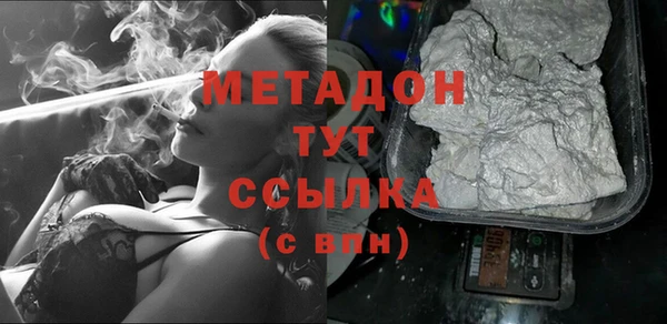 кокаин колумбия Каменск-Шахтинский