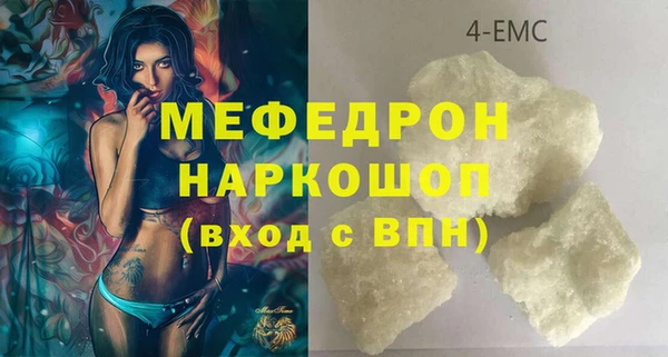 кокаин колумбия Каменск-Шахтинский