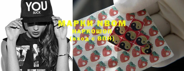 мяу мяу кристалл Каменка