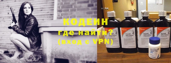 метадон Каменногорск