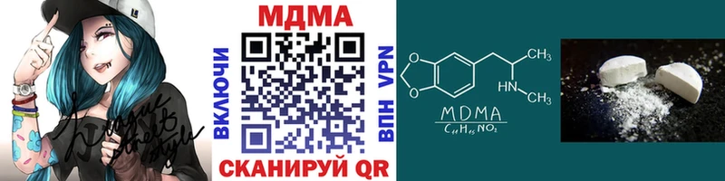 Купить закладки  Звенигород  МДМА кристаллы 