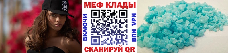 Меф мука  Купить где  Звенигород 