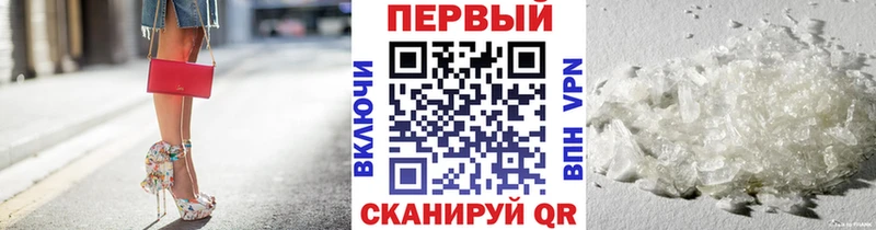 Купить  Звенигород  МЕТАМФЕТАМИН Декстрометамфетамин 99.9% 