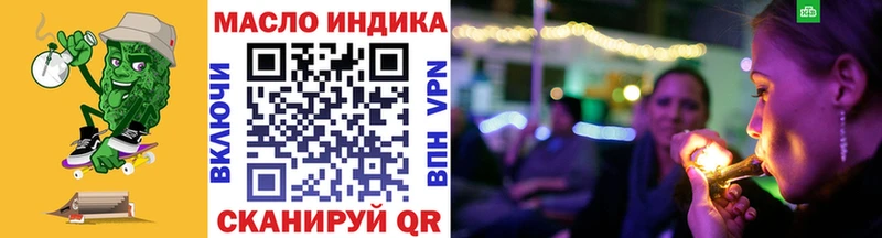 Купить где  Звенигород  Дистиллят ТГК концентрат 