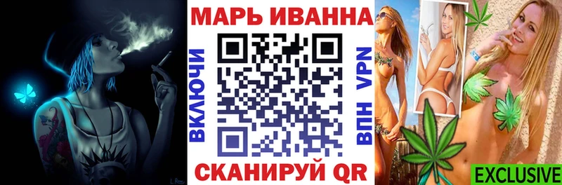 МАРИХУАНА OG Kush  Купить  Звенигород 